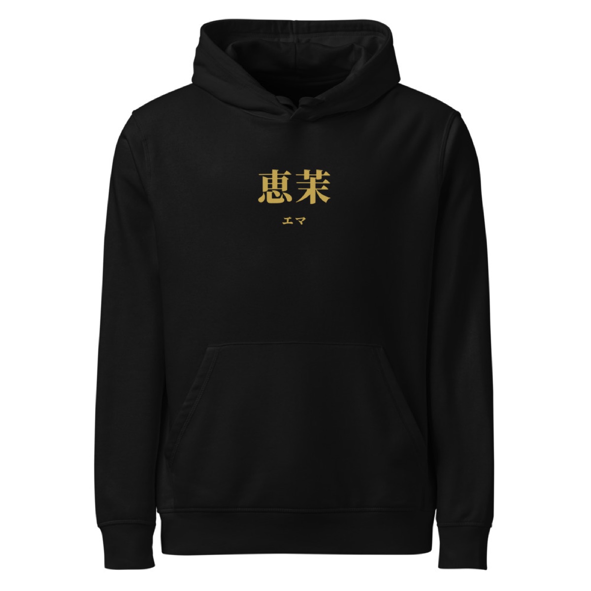 KanjiWear sample for Emma: ζ΅θ γ¨γ