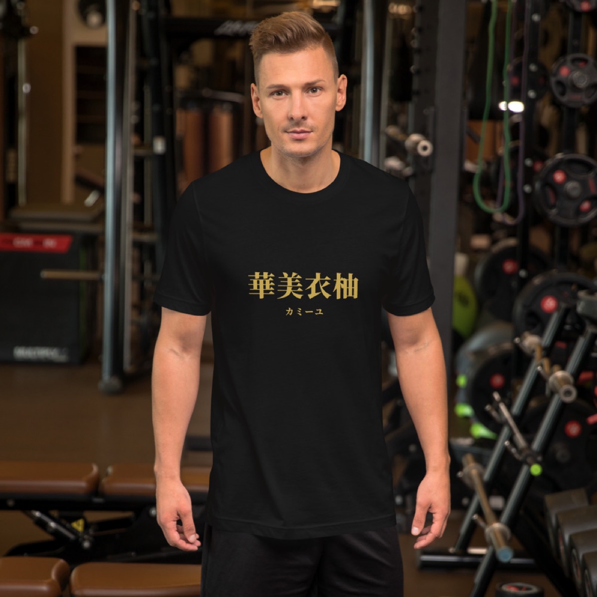 KanjiWear sample for Camille: θ―ηΎθ‘£ζ γ«γγΌγ¦